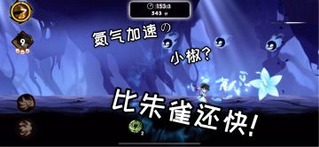 小椒森林2464——哪里多了4分？