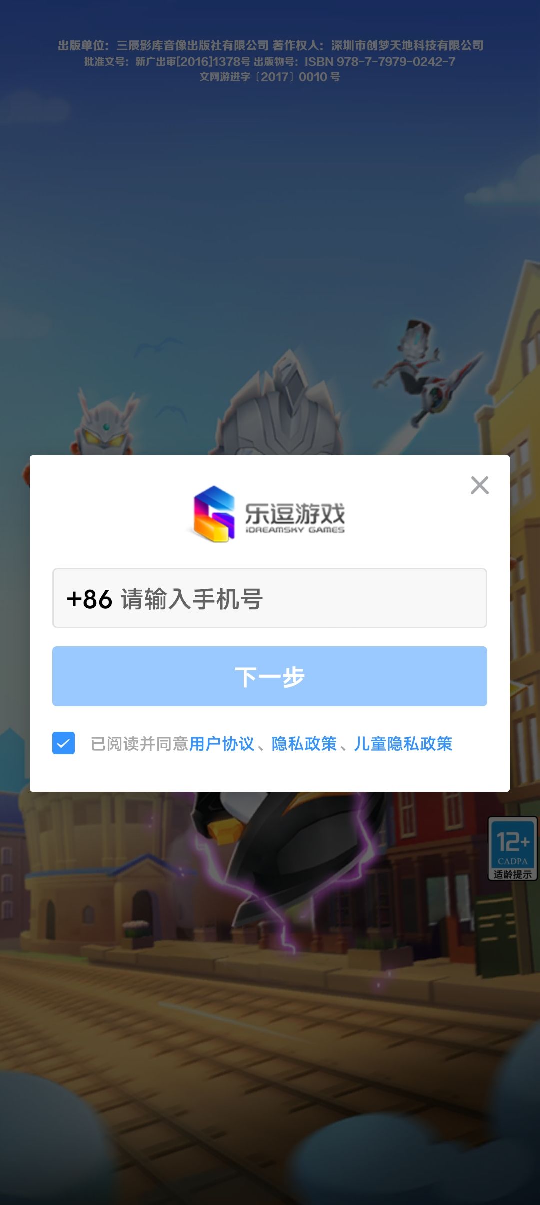 为啥没有密码登录 1
