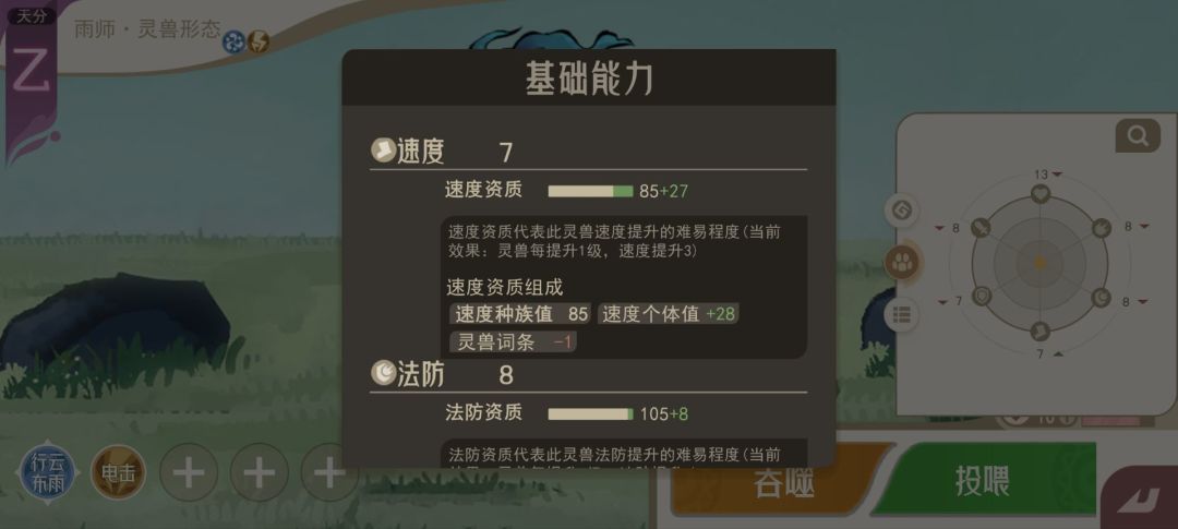 来位大佬帮我看看 3