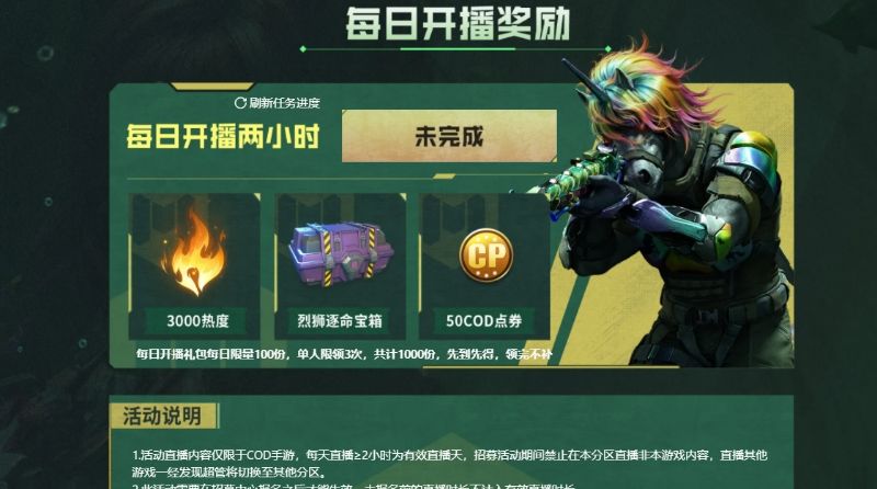 现在还能掐上这游戏的饭吗 2