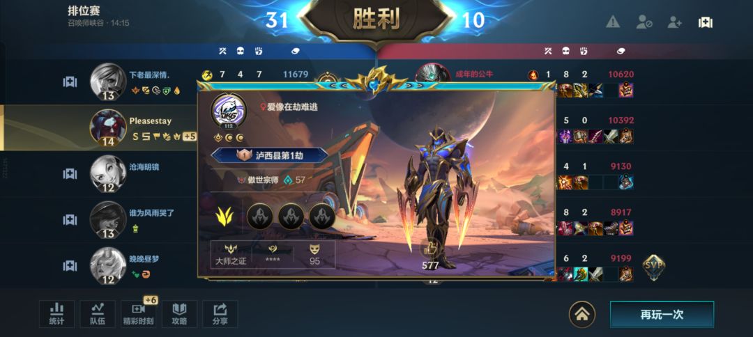 动态图片 4