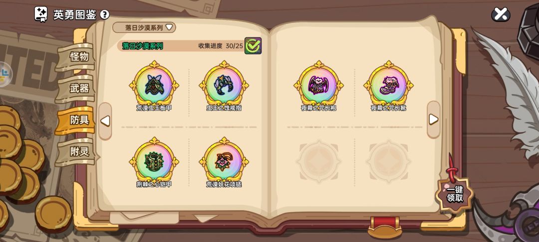 强度焦虑,笑死,图鉴党根本没有强度焦虑。 6