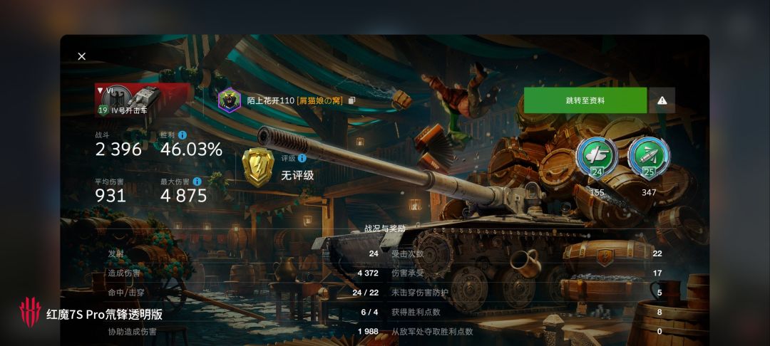动态图片 18