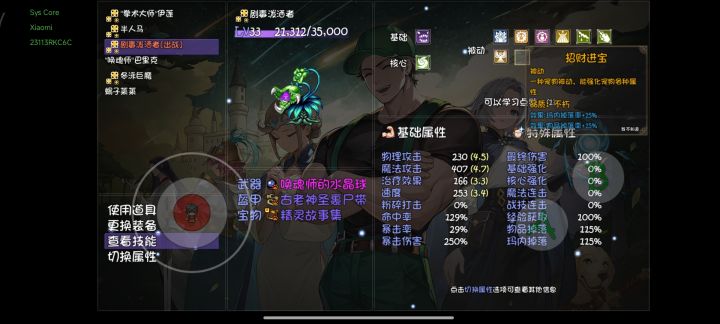 这个怎么样？截图