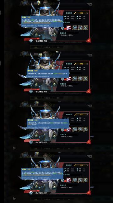 国际服部分英雄调整（2023.6.21）