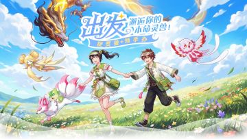 关于预约里程碑活动调整的说明