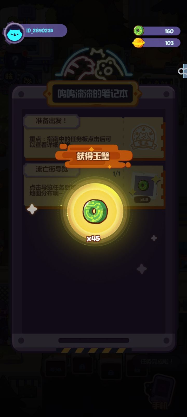 是不是没绑手机号以前的就找不回来了截图