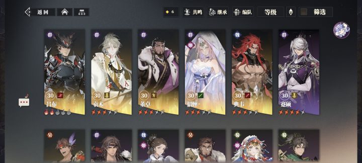 零氪党要走直伤还是转群毒截图