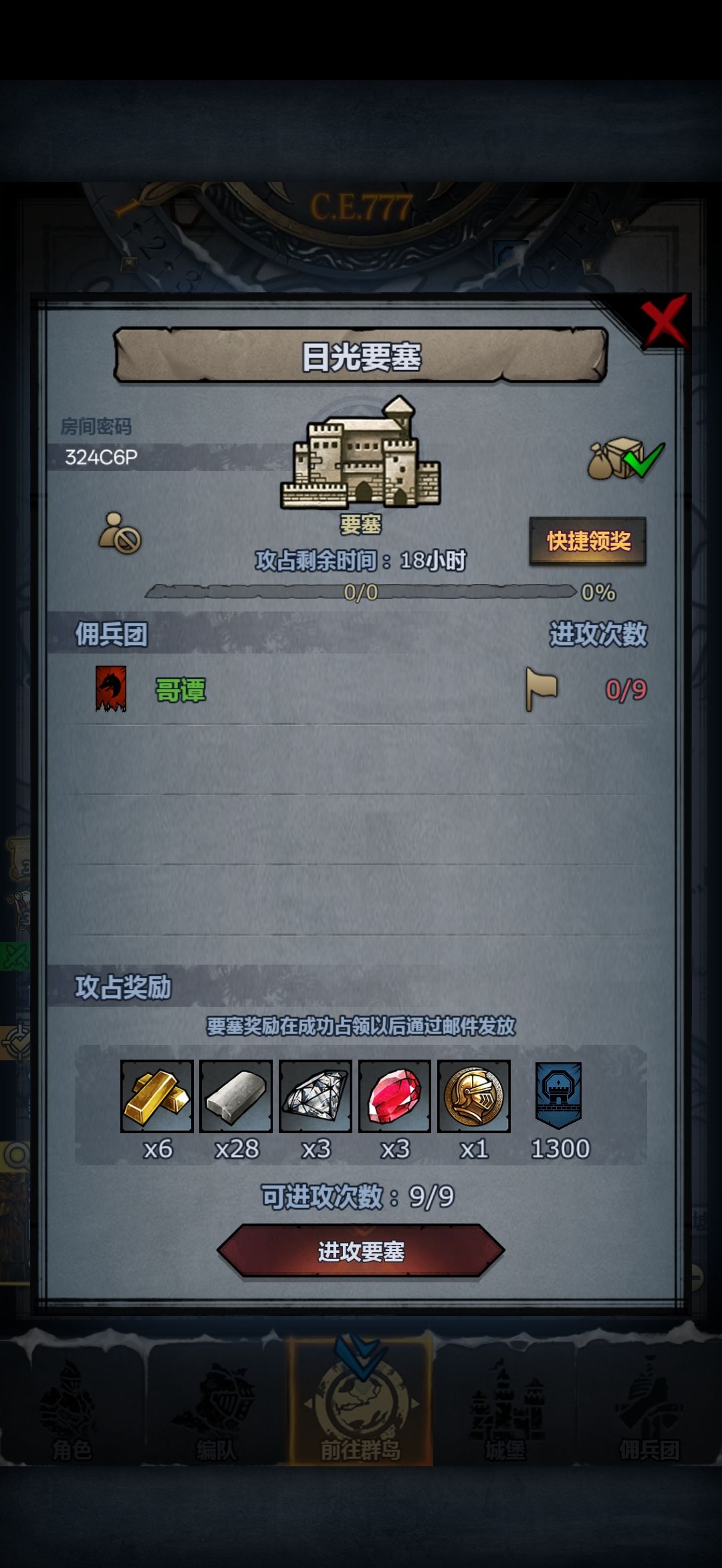 官日,下午收,可拆可摸 1
