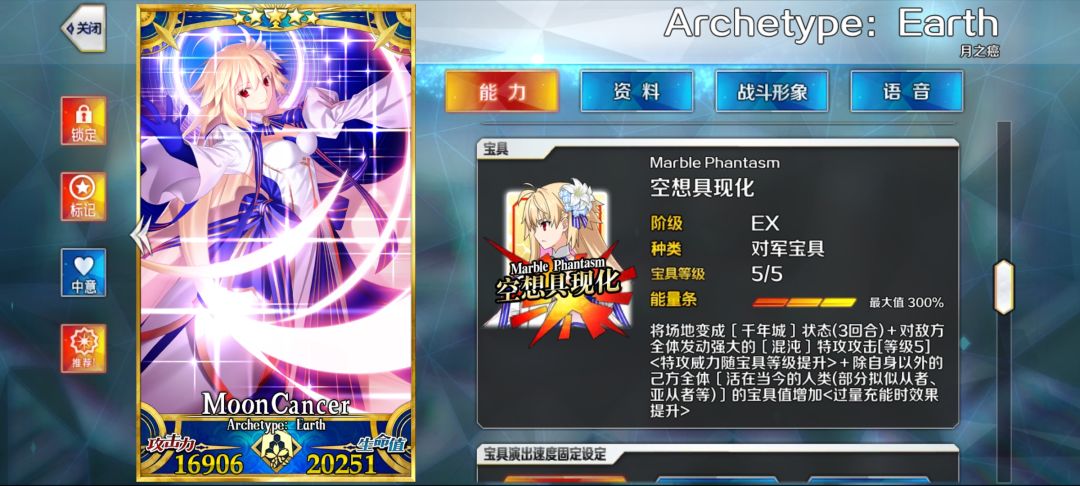 只要到达那个地方! 2