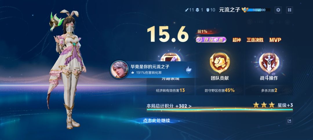 "传说中你为爱甘心被搁浅" 7
