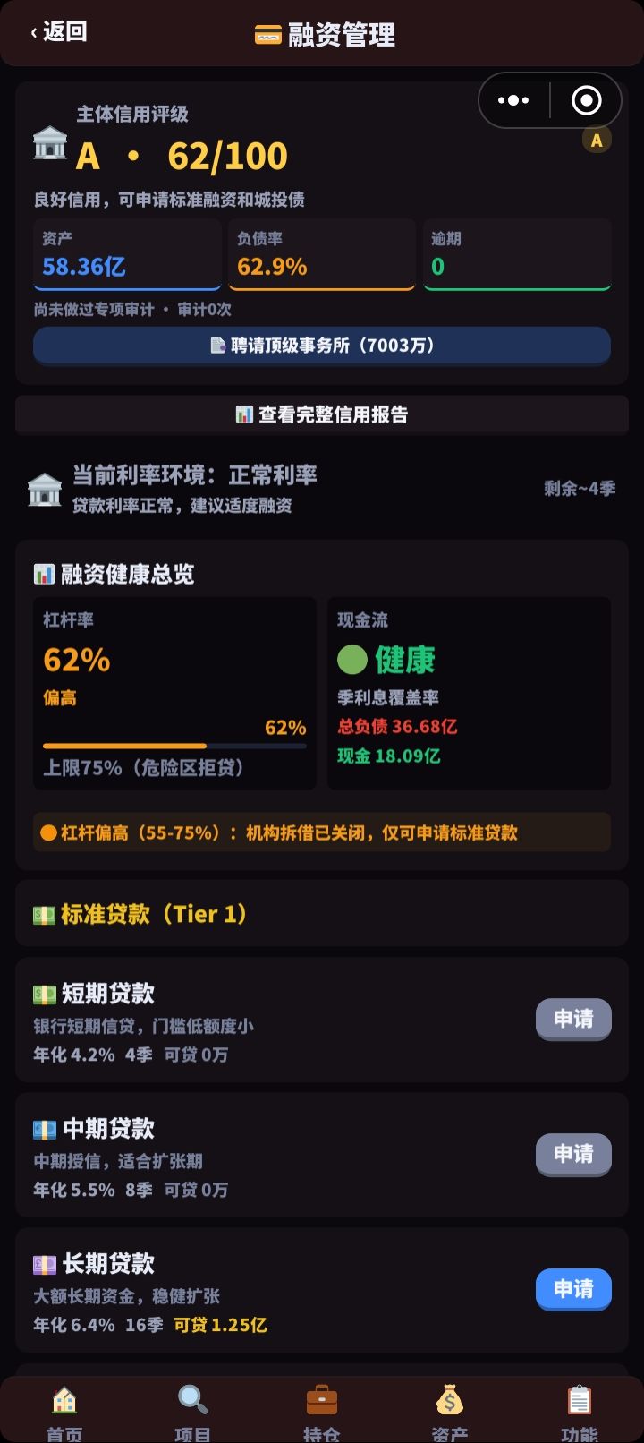 还是感觉逻辑挺乱的， 7