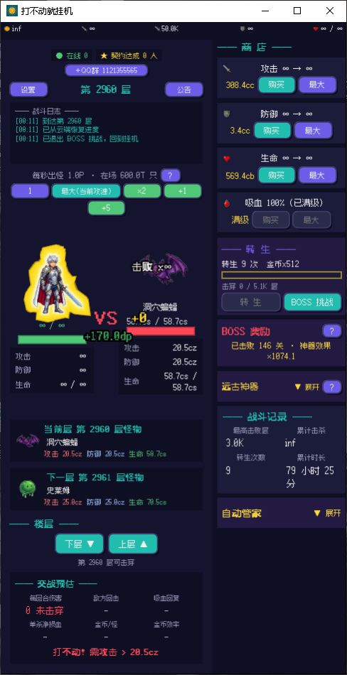 这是啥意思啊，挂着挂着成这了。截图