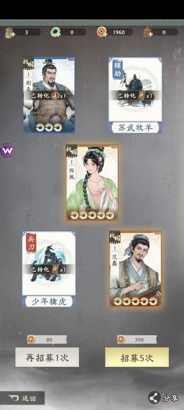 第一次双金,纪念一下截图