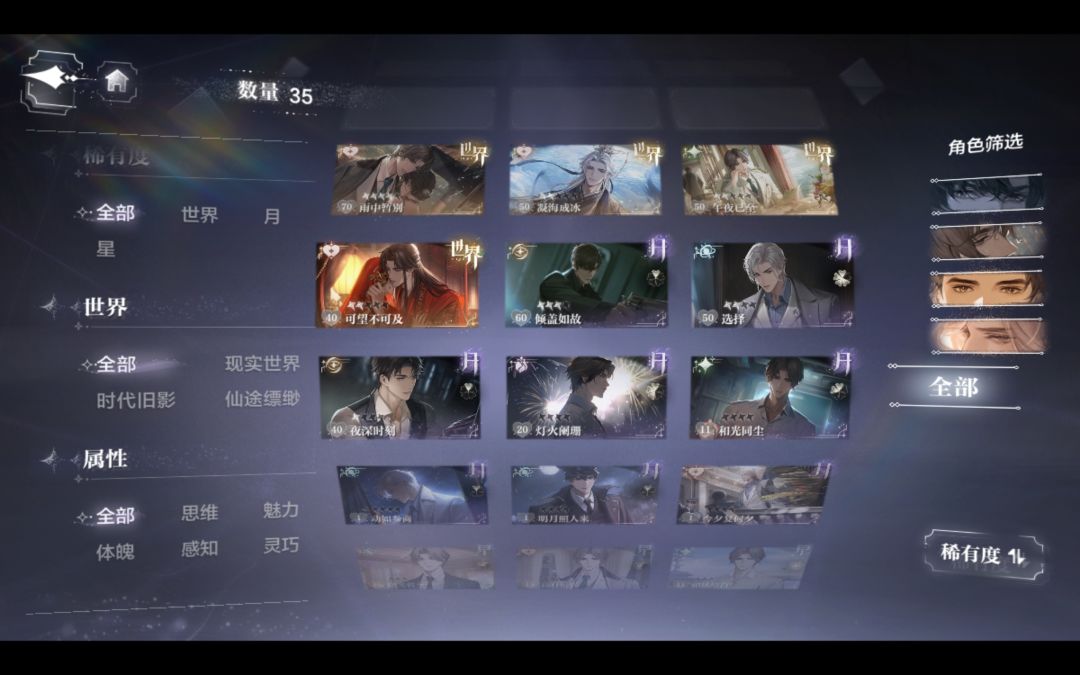 麻烦帮我看看养什么 1