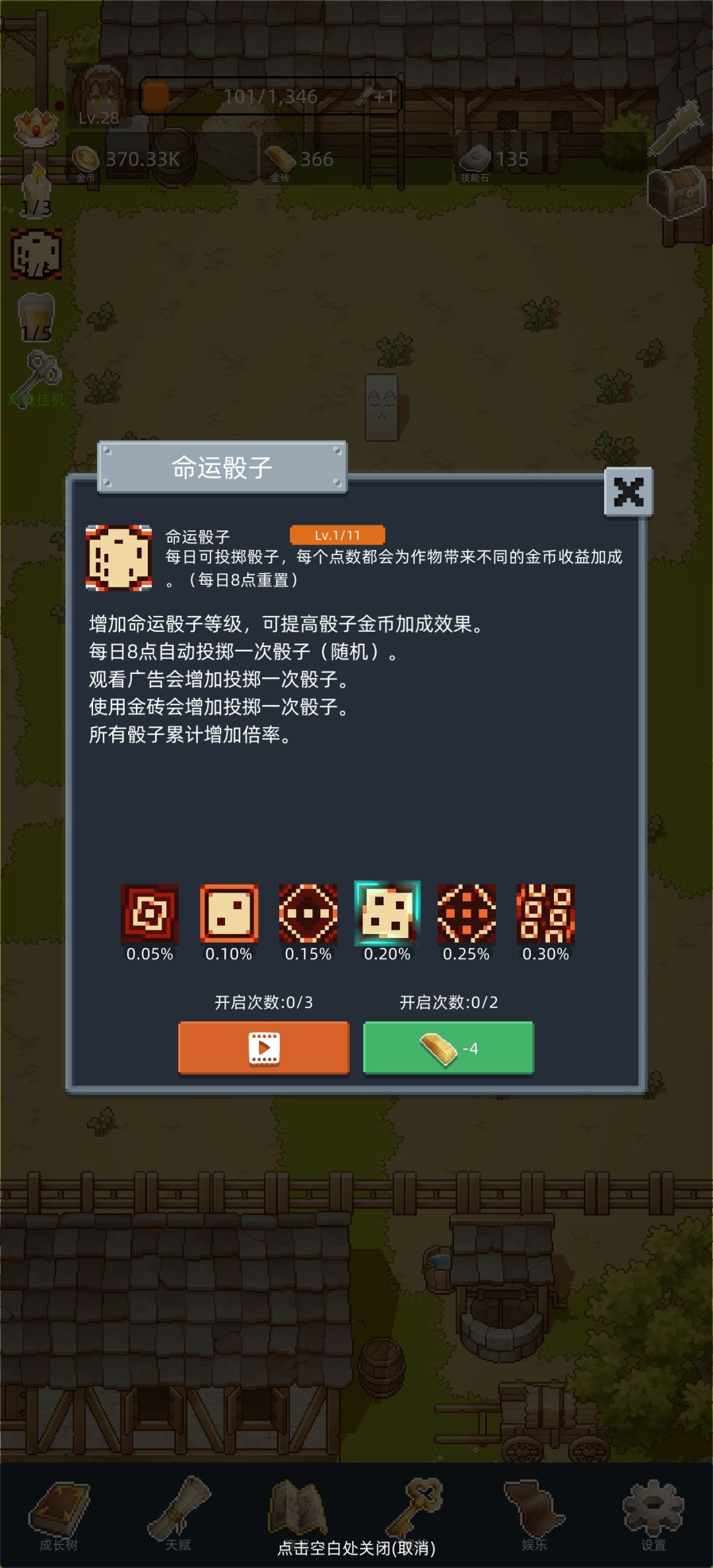 签到哟 1