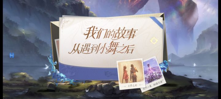 新斗罗大陆截图