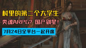 量大雷大？国产佳作提前预定！明末口碑两极反转！