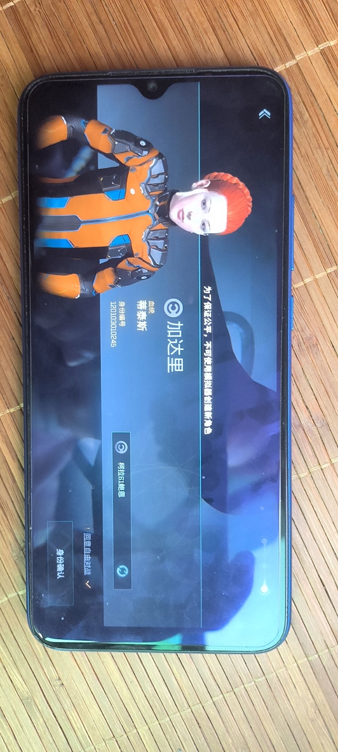 动态图片 2
