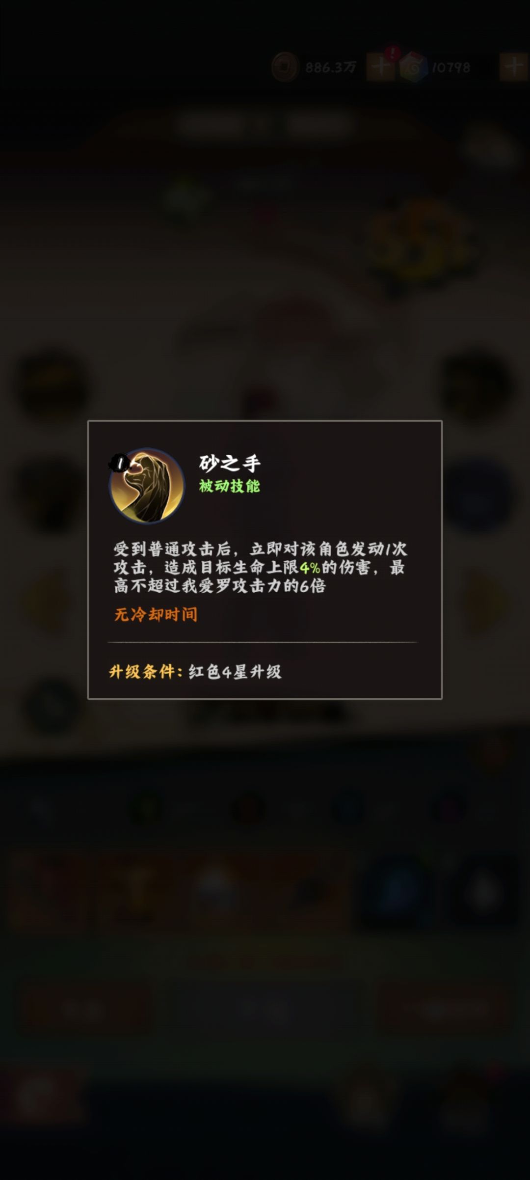 哈哈哈 大蛇牛皮 必杀反伤350w+的伤害 3