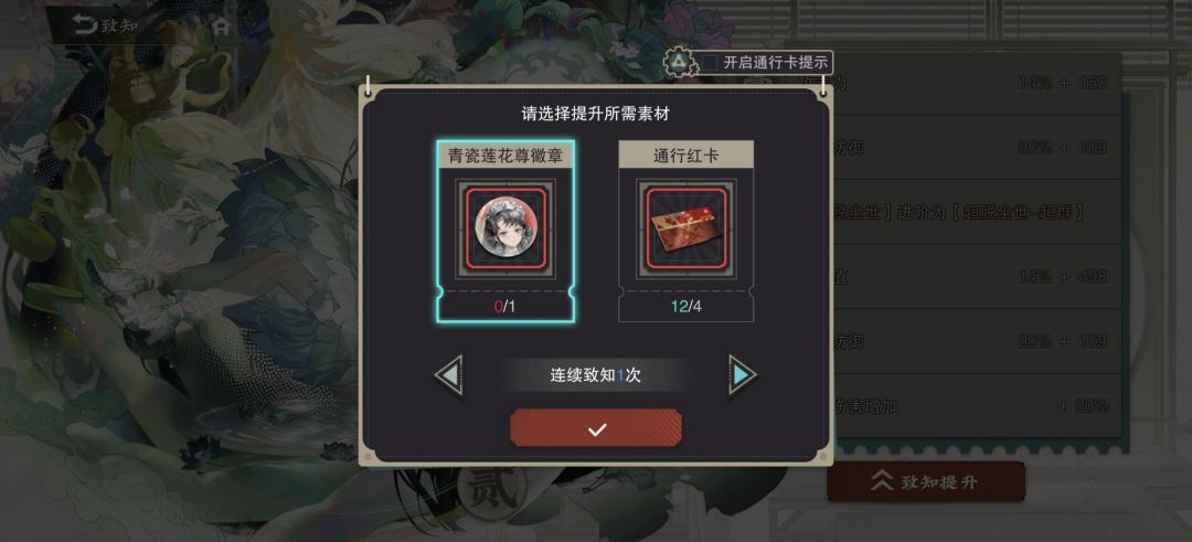 先升哪个好哇 2