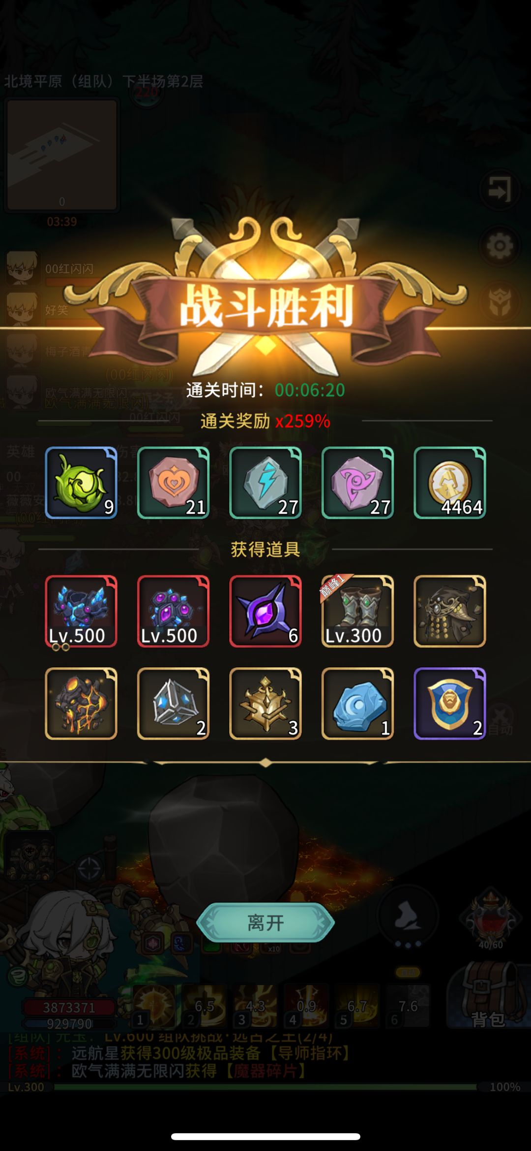 搬好手游 1