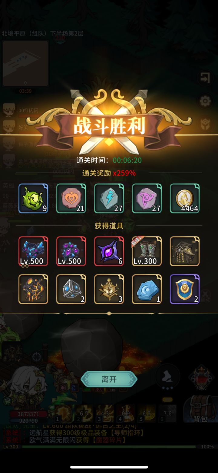 搬好手游截图