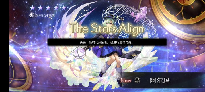 纪念首次一发两个当期up截图