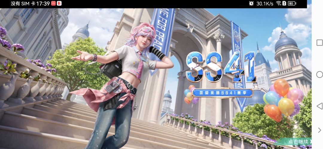 动态图片 5