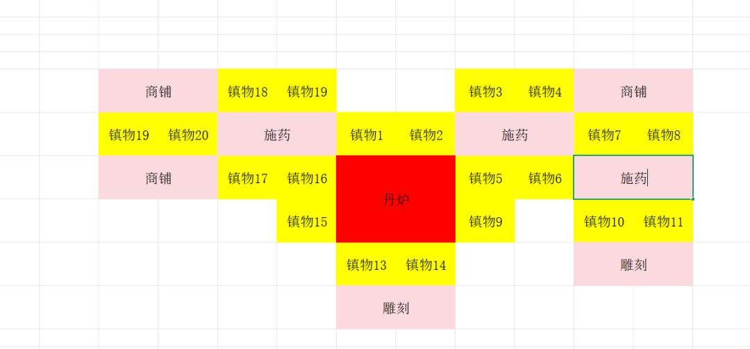 功德截图
