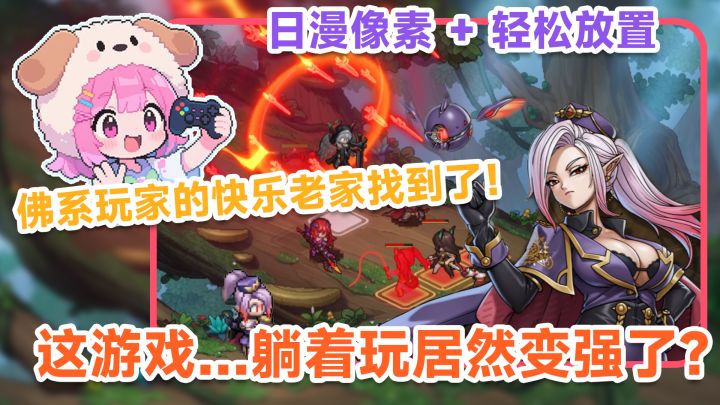 谁说像素风过时了?《星之旅人》这美术我直接爱住!截图