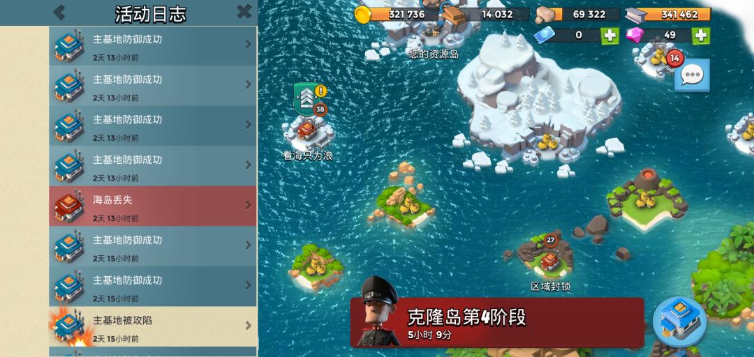 不要打我 9