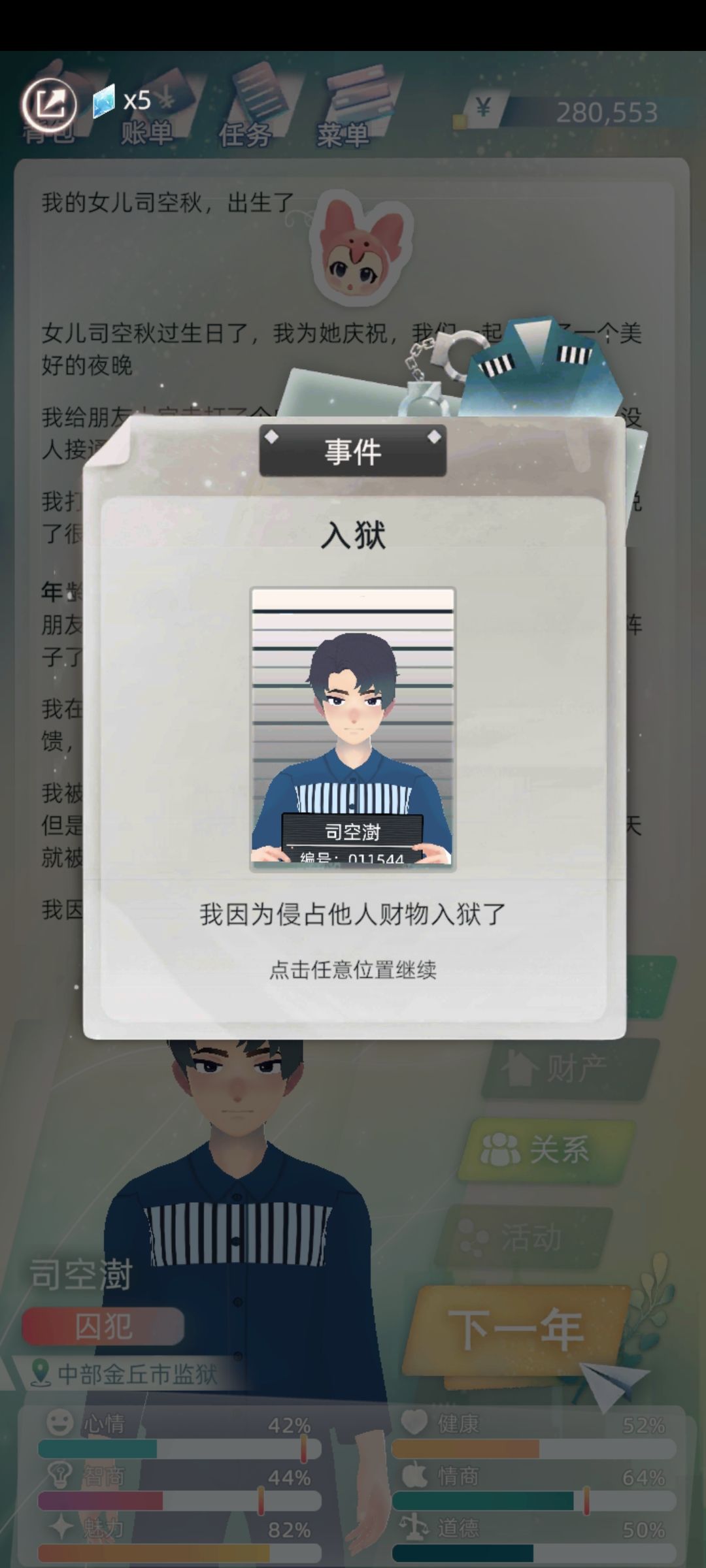 动态图片 1