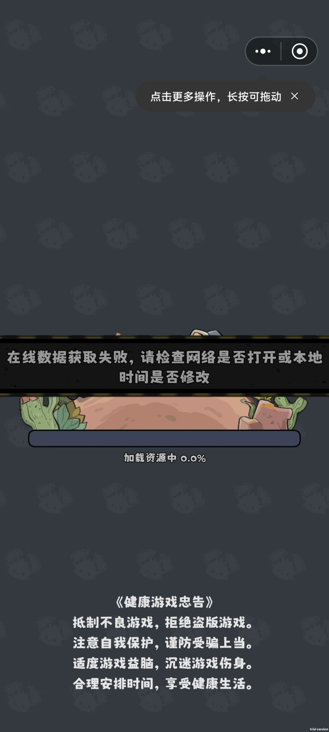 一直卡在这 1
