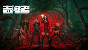 《志怪者》开发日志03 | 游戏背景及剧本设计理念分享