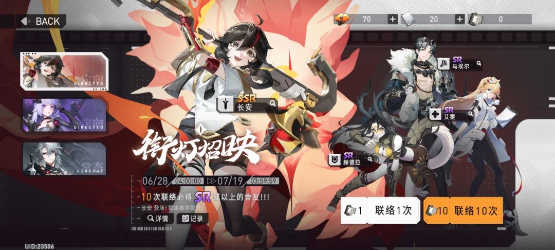 外显记录是干嘛的? 2