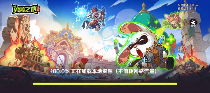 为集贸进不去了 而且我玩的时候在游戏外放歌声音正常 进去音乐就变小了 #英勇之地 不兼容？截图
