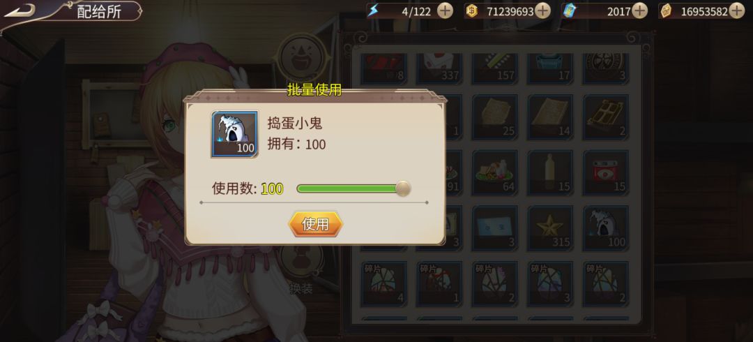 100个蛋才36抽 1