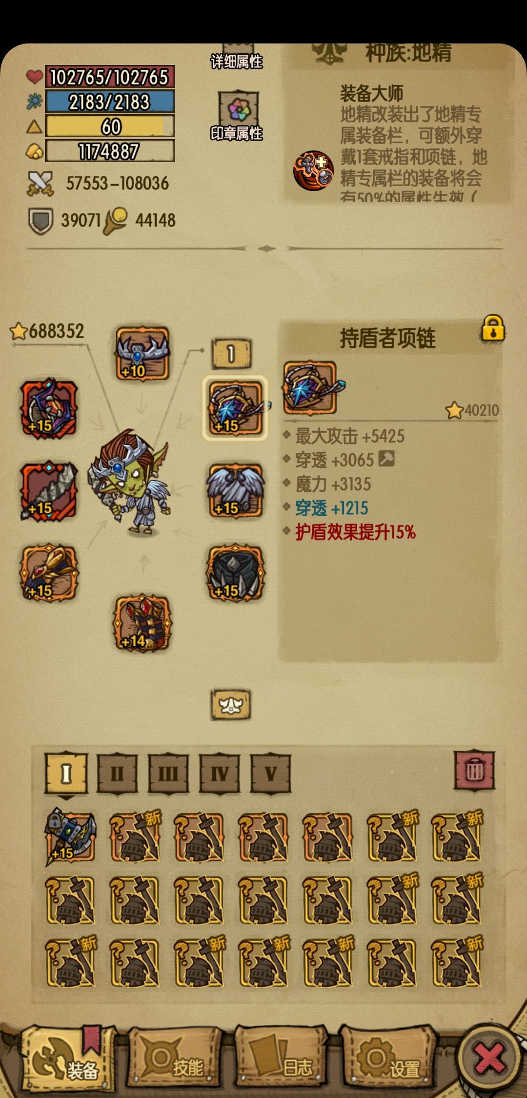 动态图片 7