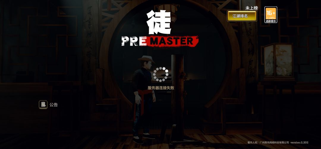 怎么玩呢?搞不懂了。。。。。 1