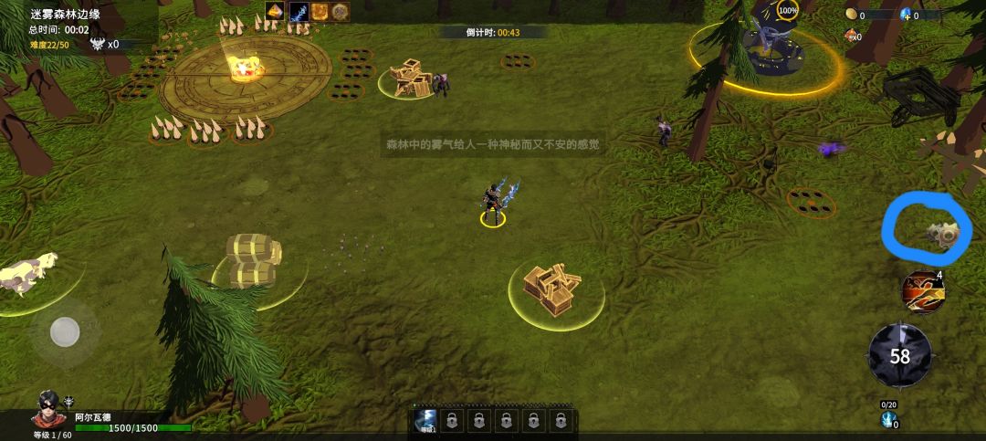 游玩过程中遇到的一些问题 2