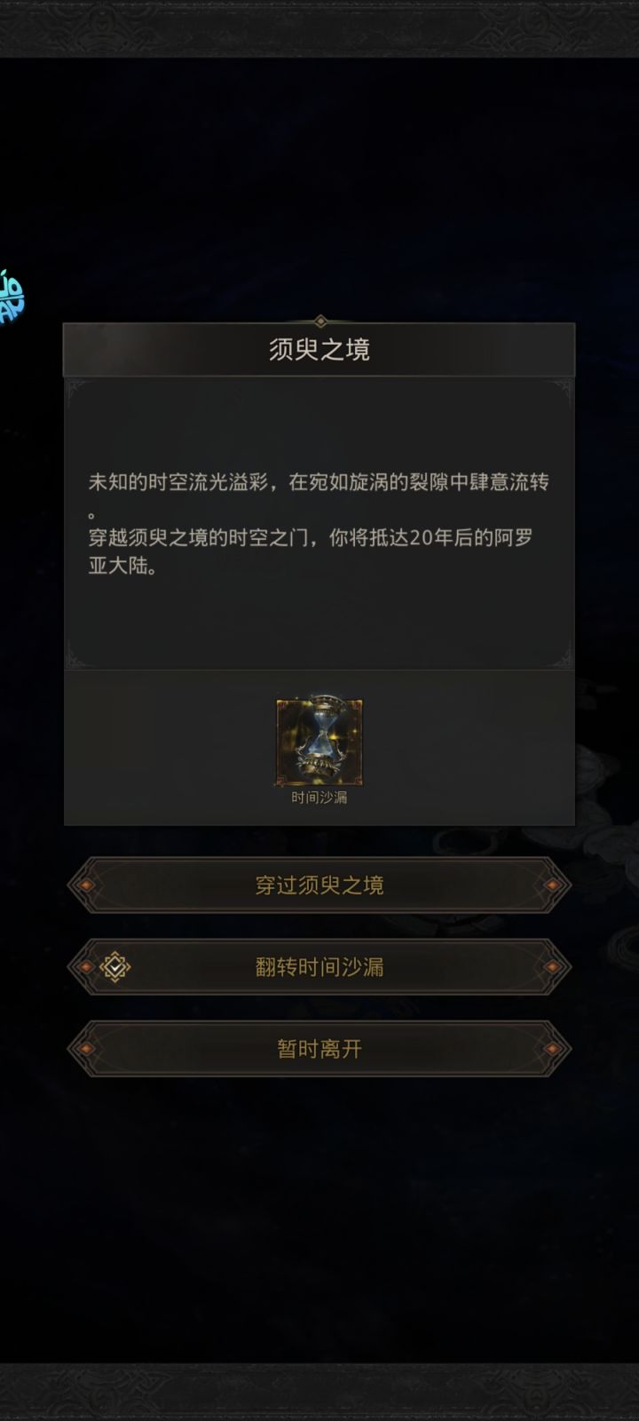新手5天过暗影巨龙[表情_开心]截图