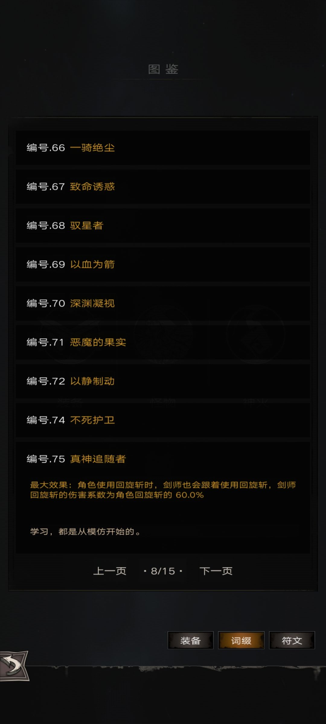 动态图片 4