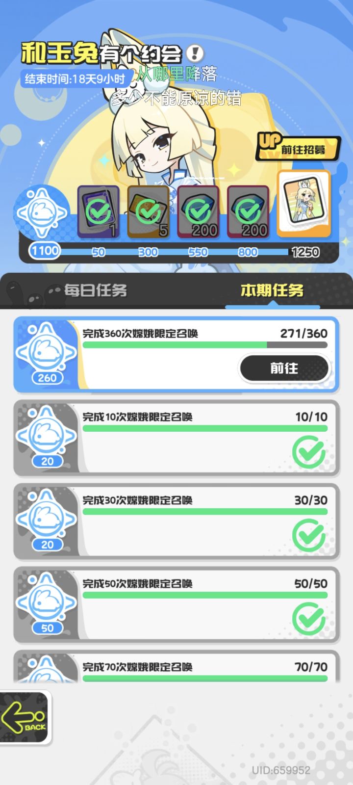 271抽神话+截图