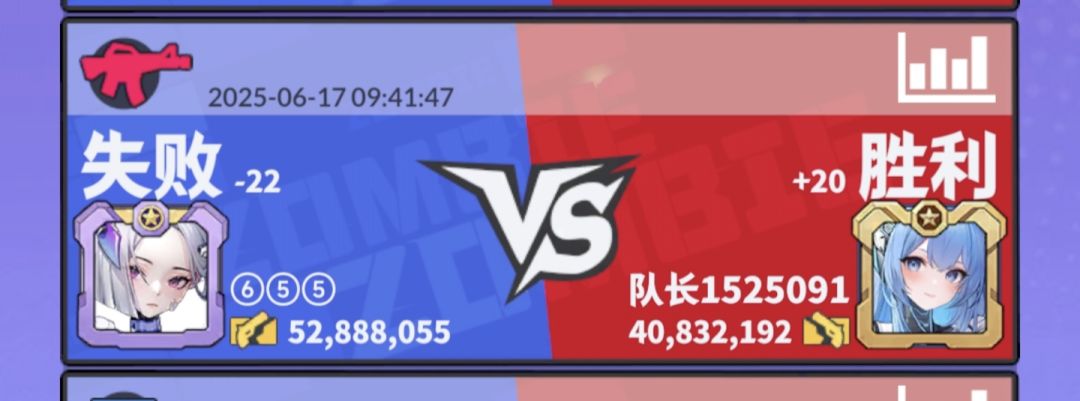 次元排位赛打赢还扣分 2