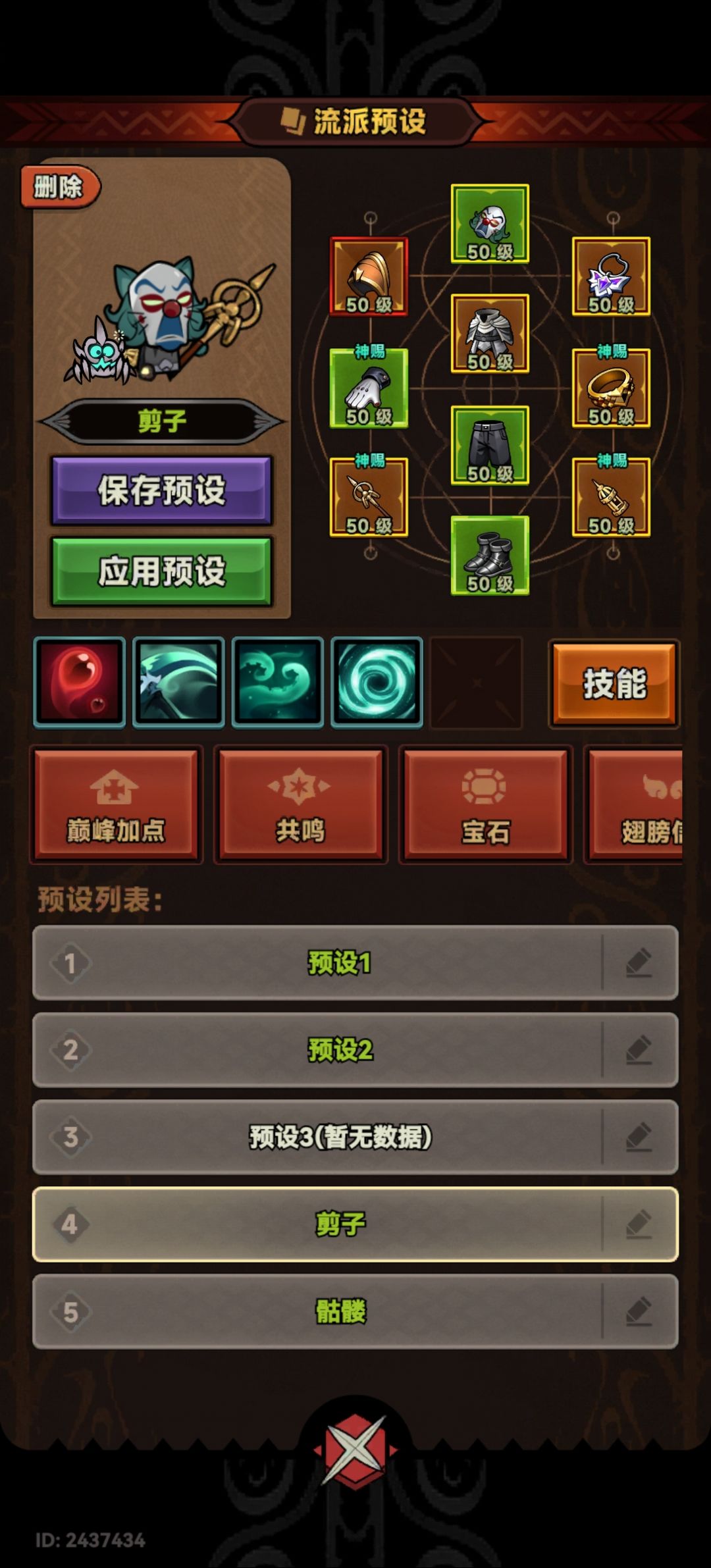 这是什么BUG啊？ 2