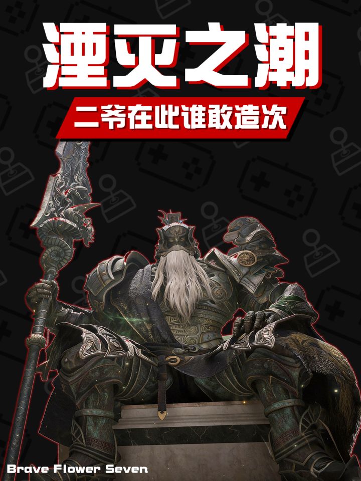 线下一玩才知道,这游戏满满的夹带私货!截图
