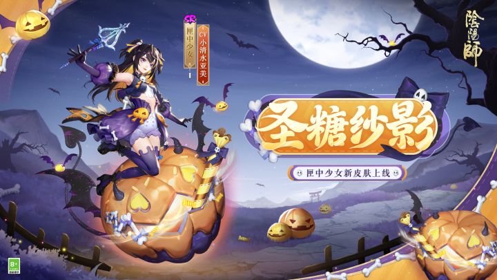 ☆匣中少女新皮肤情报☆截图