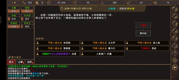 给毒药都不吃了,修复了么?截图