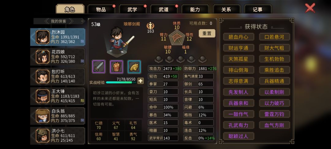 还能继续增长吗? 1